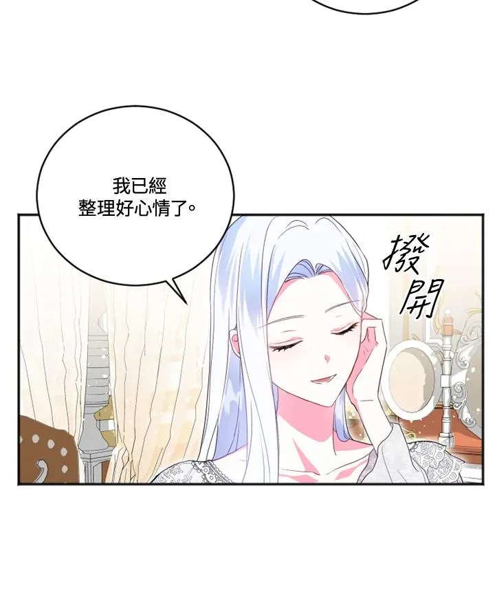 第19话17