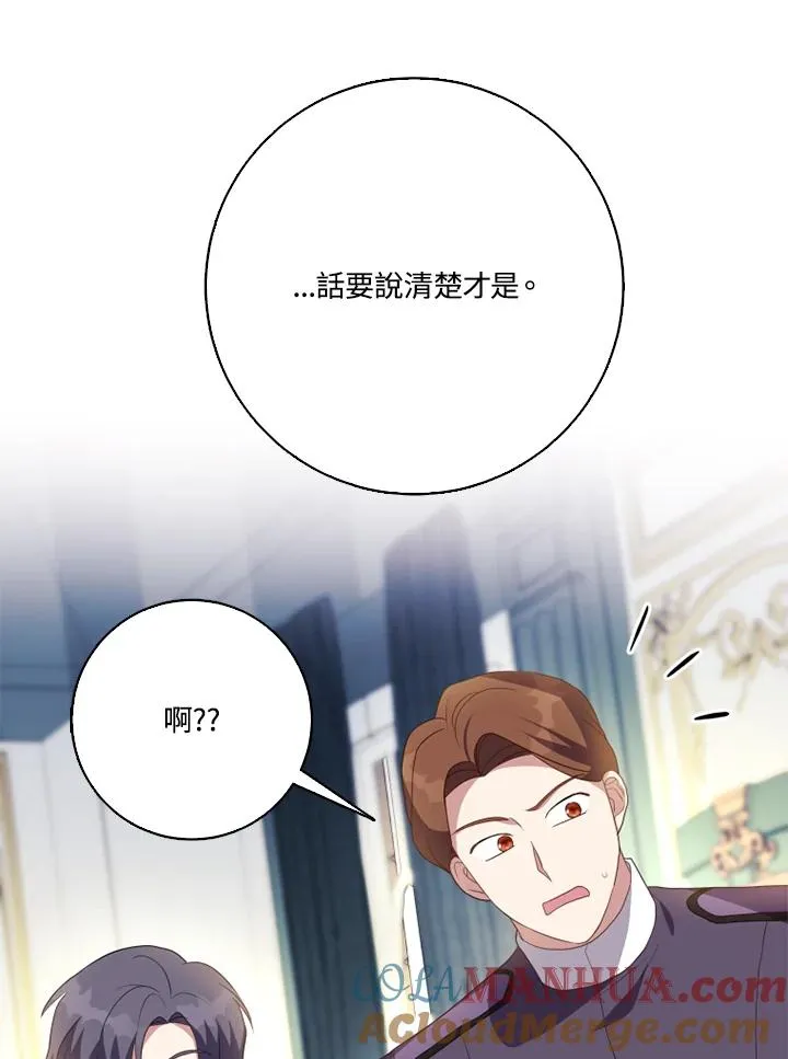 第41话60