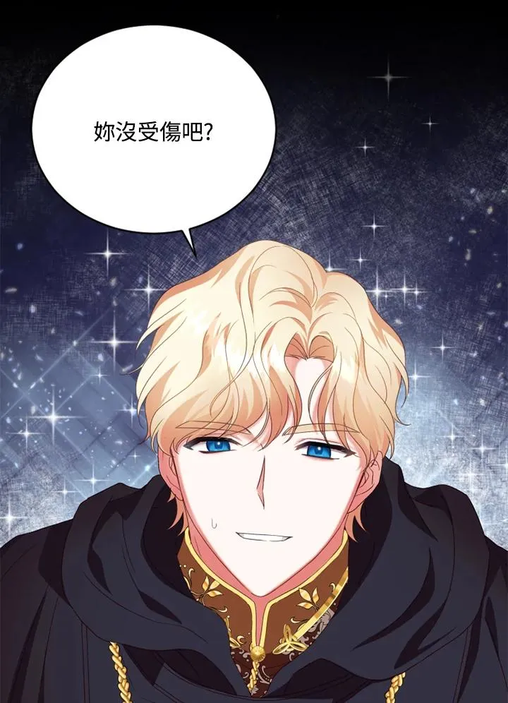 第21话11