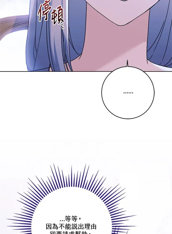 第76话5