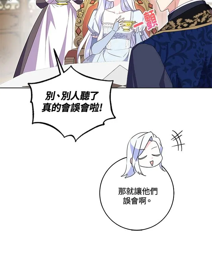 第26话13
