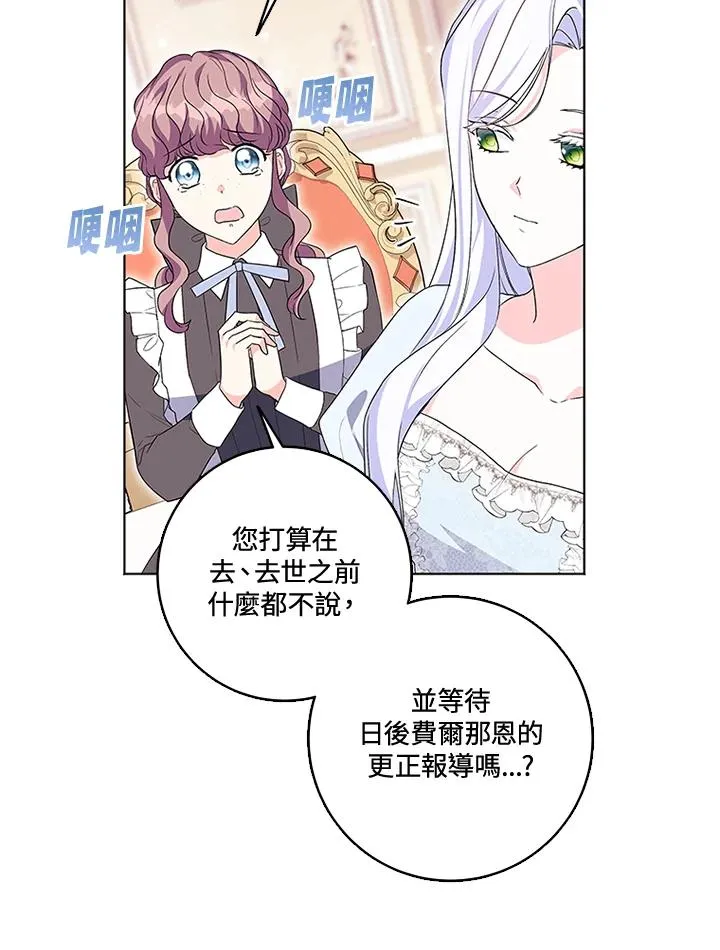 第26话49