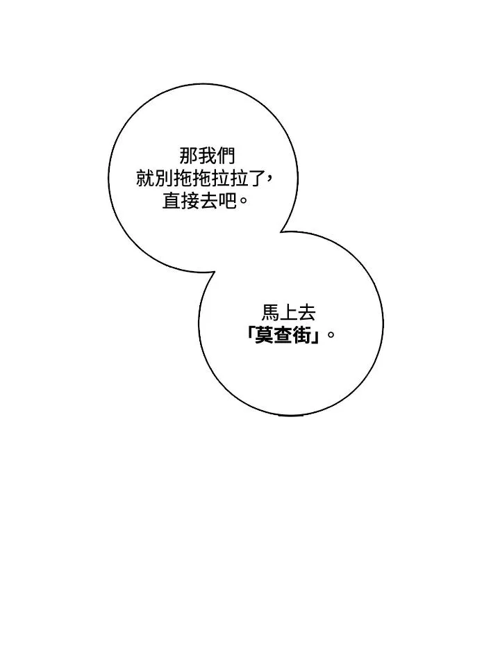 第32话50