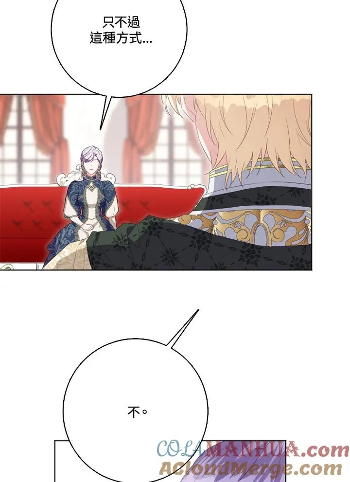 第31话57