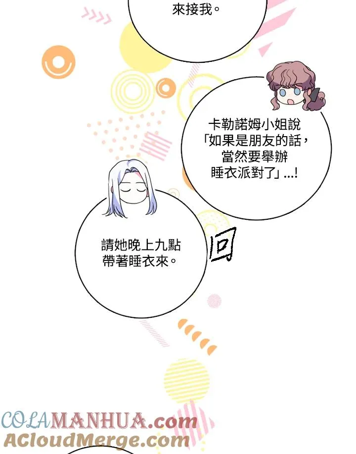 第14话54