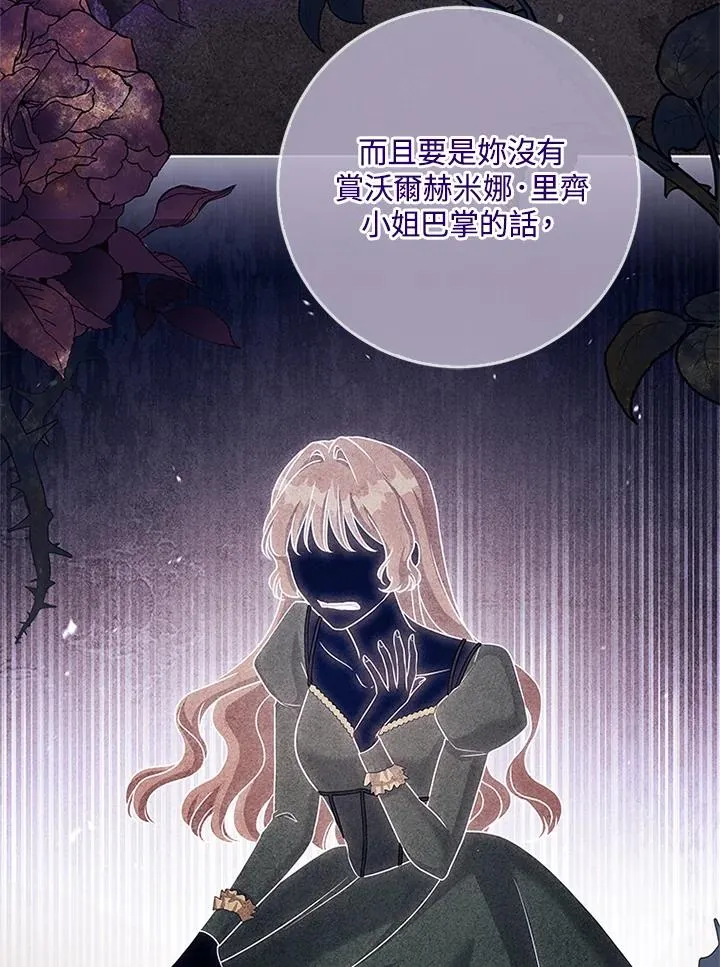 第60话15