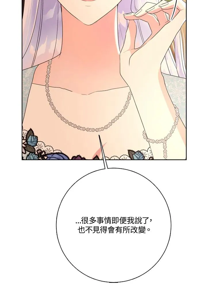 第48话49