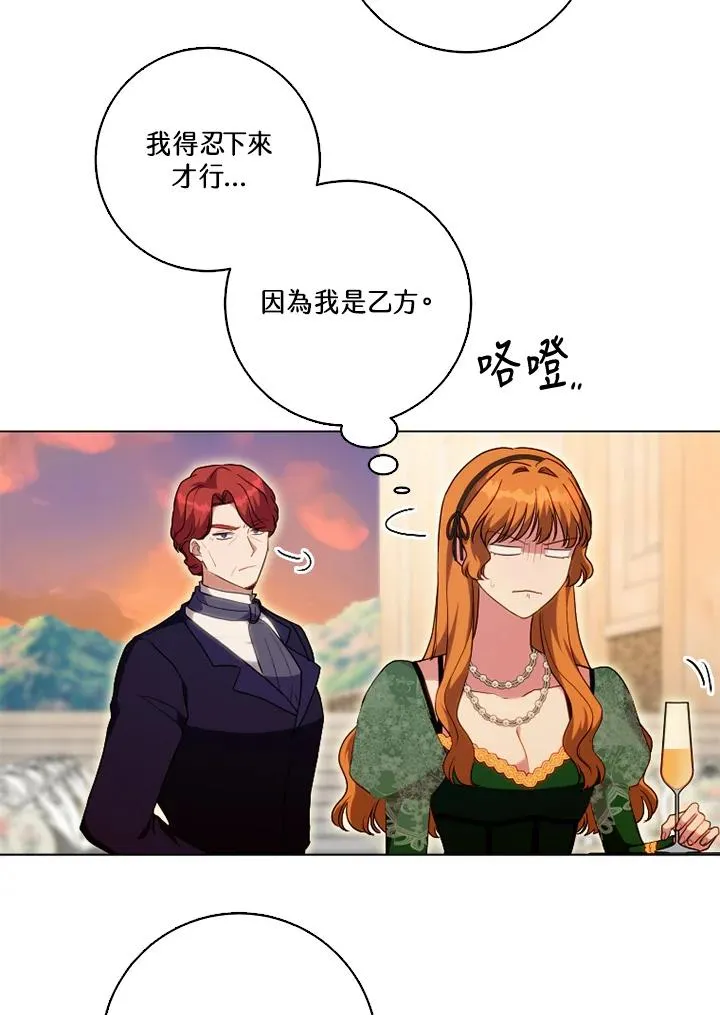 第49话73