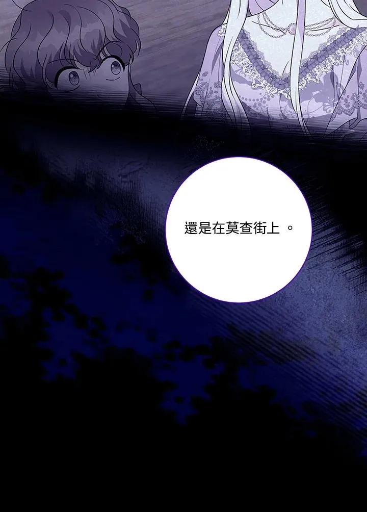 第71话82