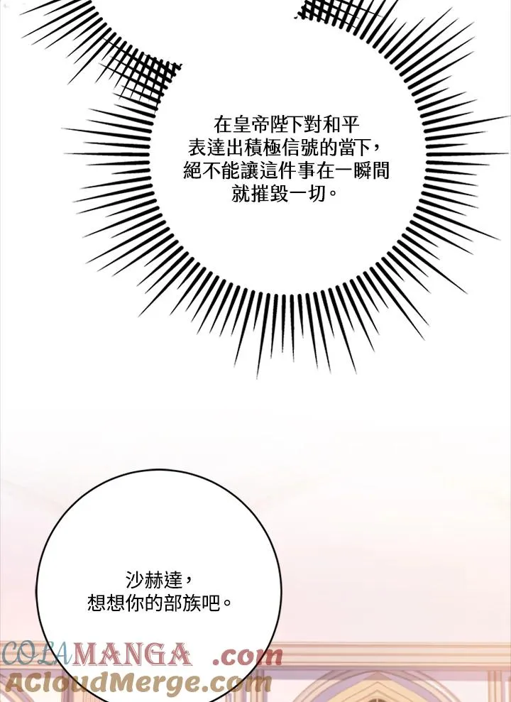 第85话24