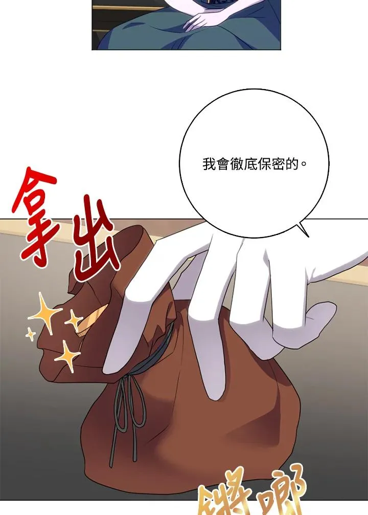 第45话4