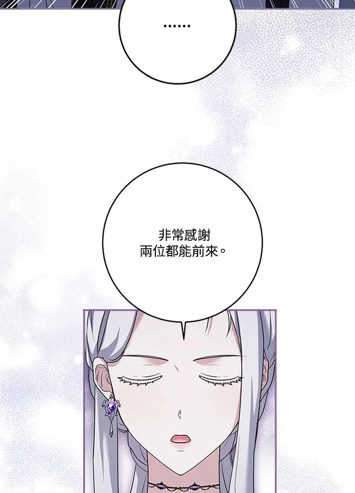 第65话42