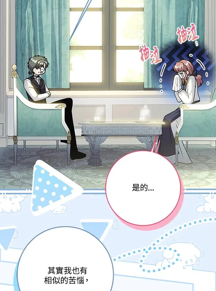 第69话93