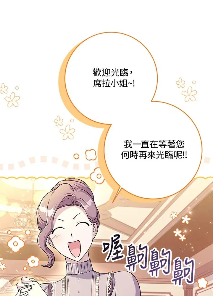 第70话7