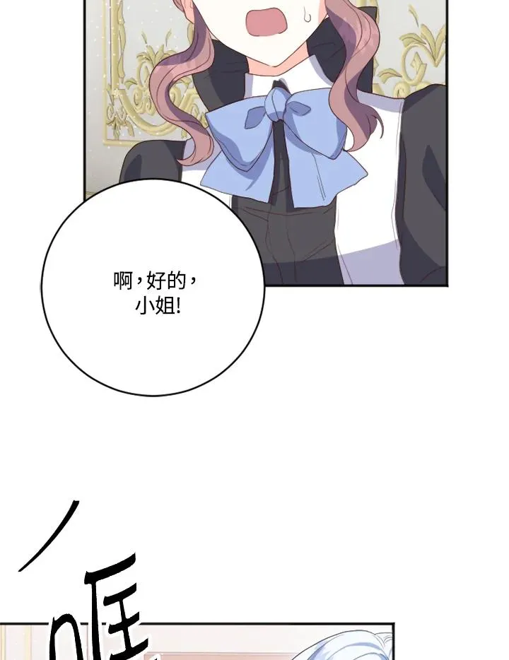 第2话91