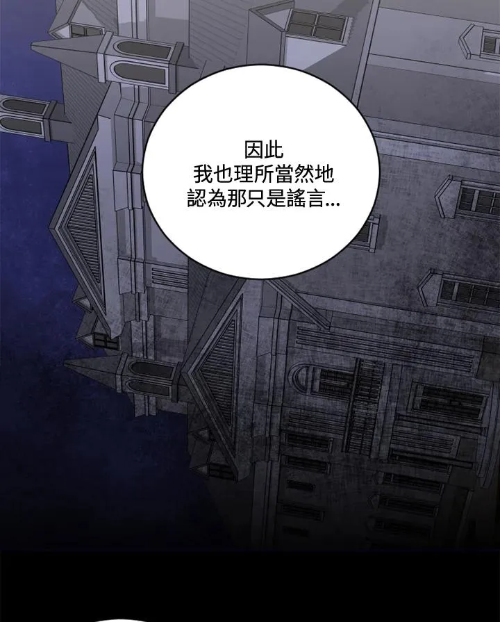 第20话67