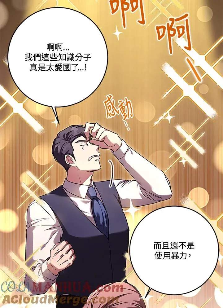 第56话28