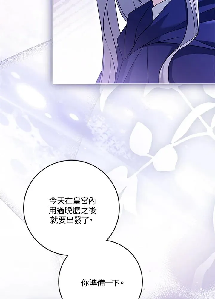 第79话53