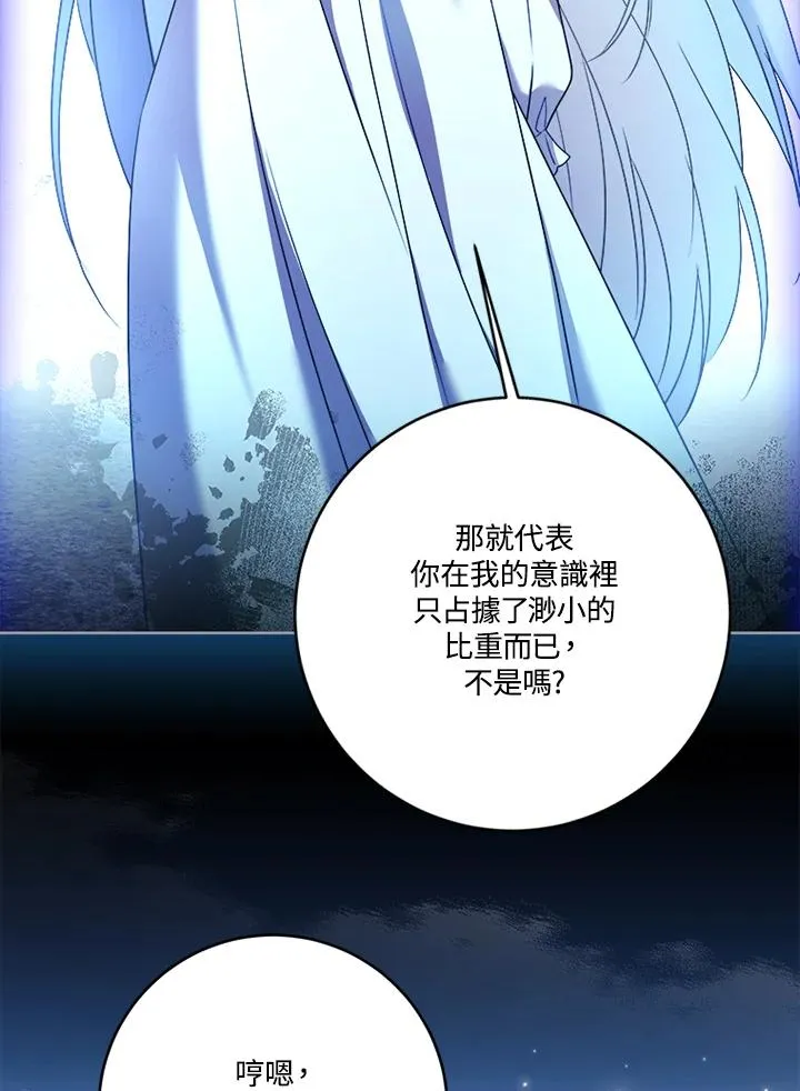 第72话11