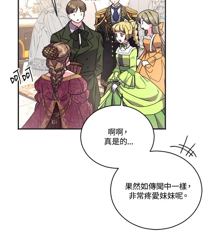 第3话75