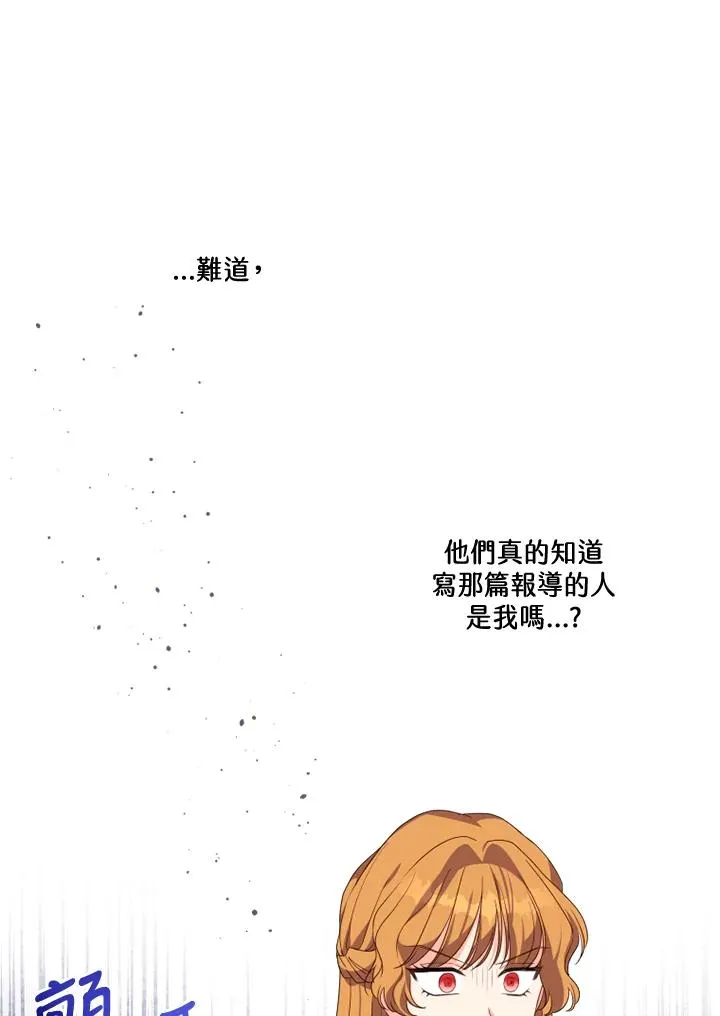 第27话5