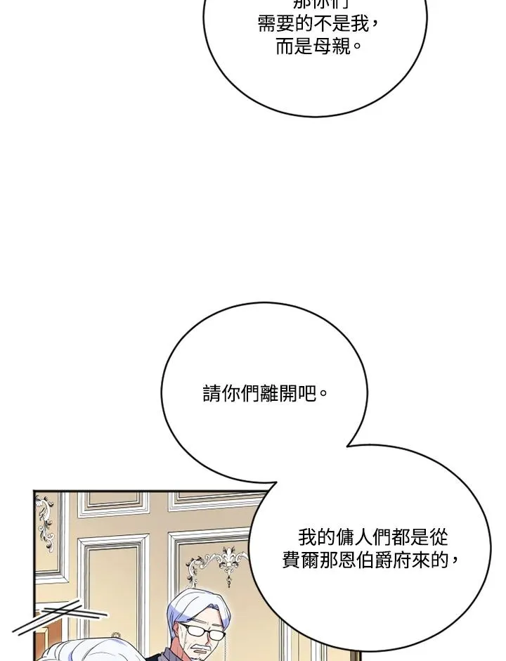 第13话44