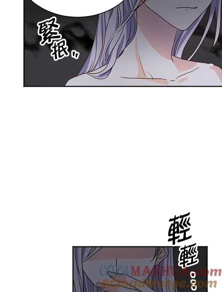 第2话8