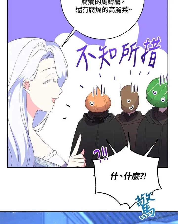 第35话79