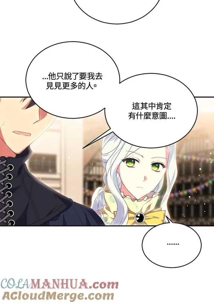 第17话9