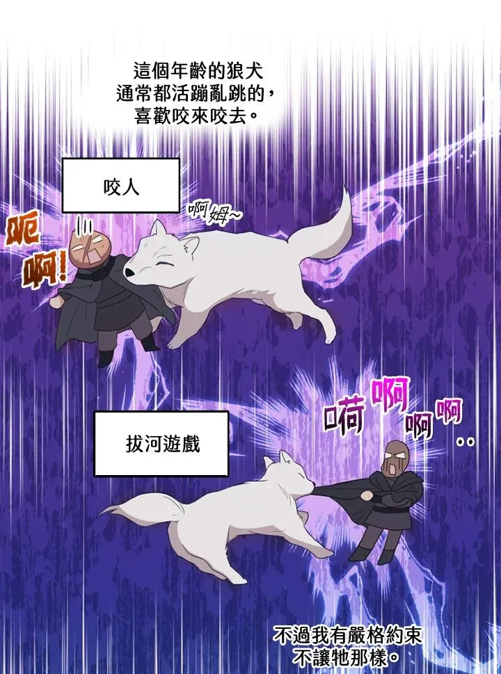 第36话14