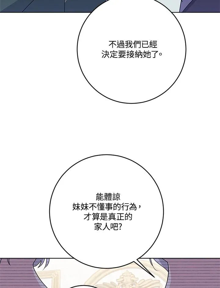 第57话61