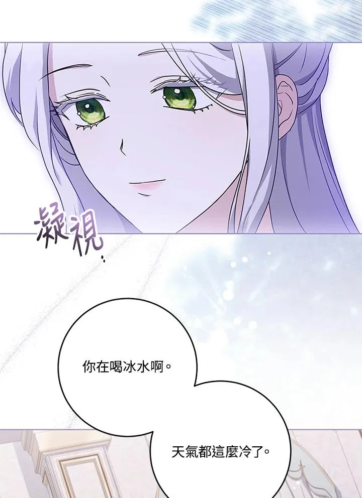 第54话86