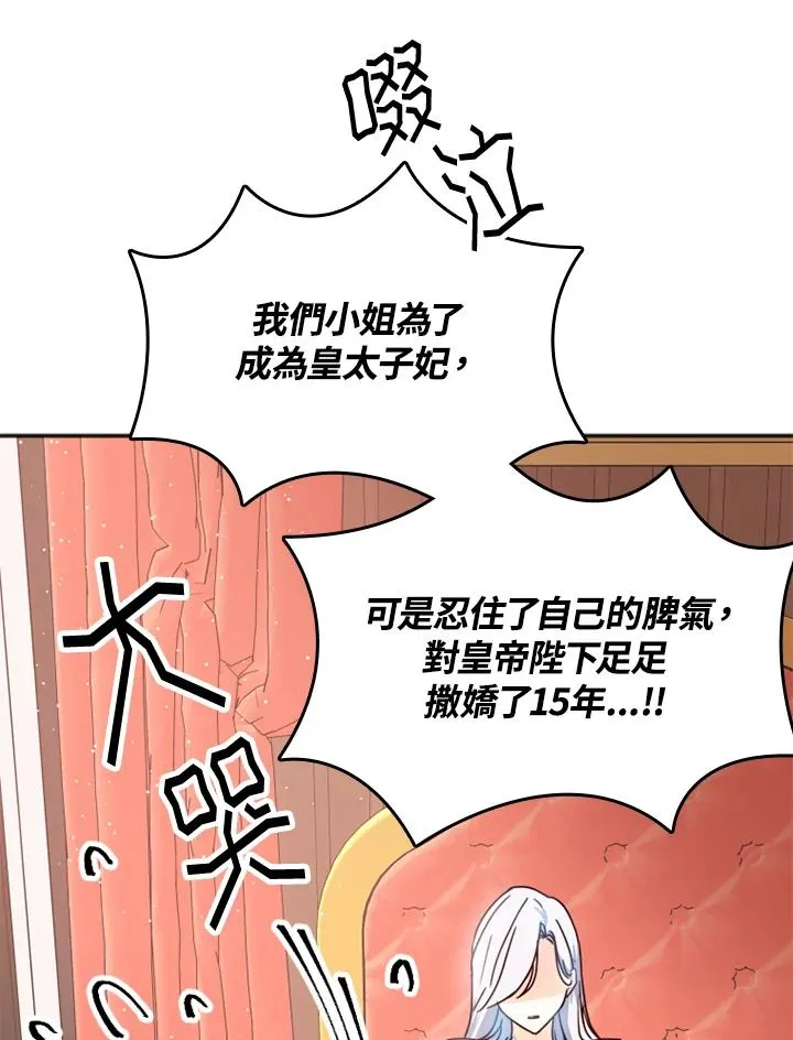 第2话5