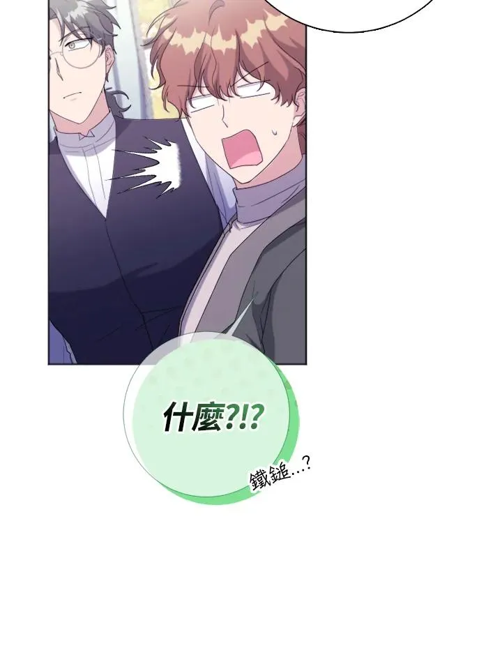 第51话94