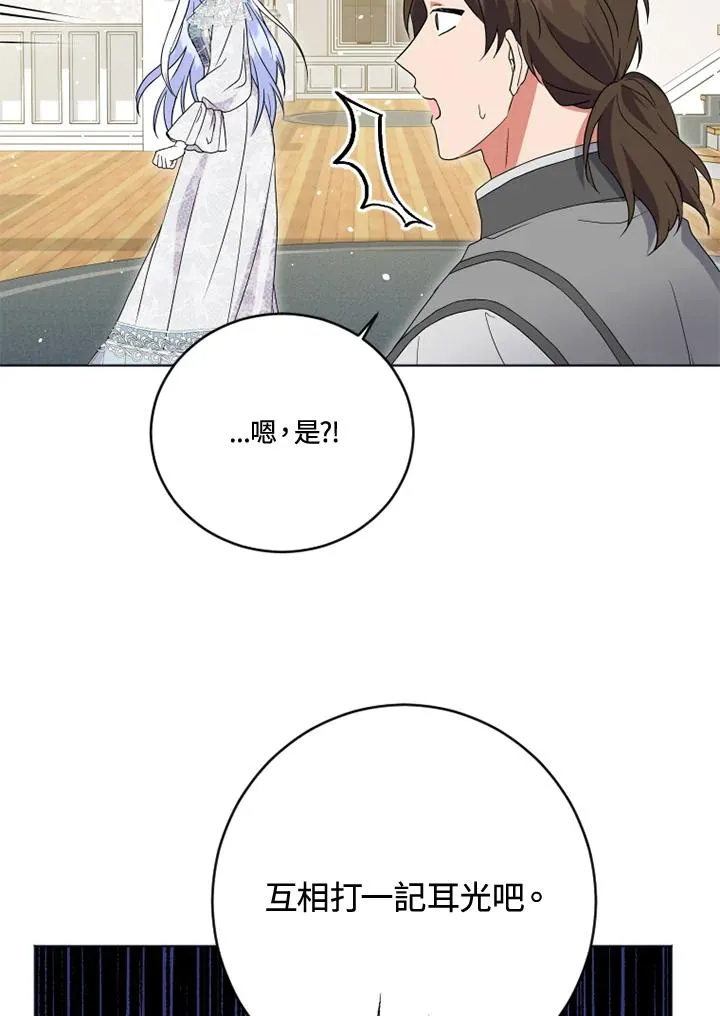 第22话62