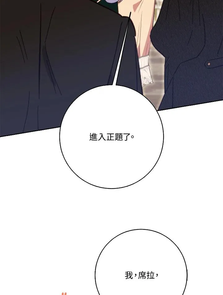 第50话63