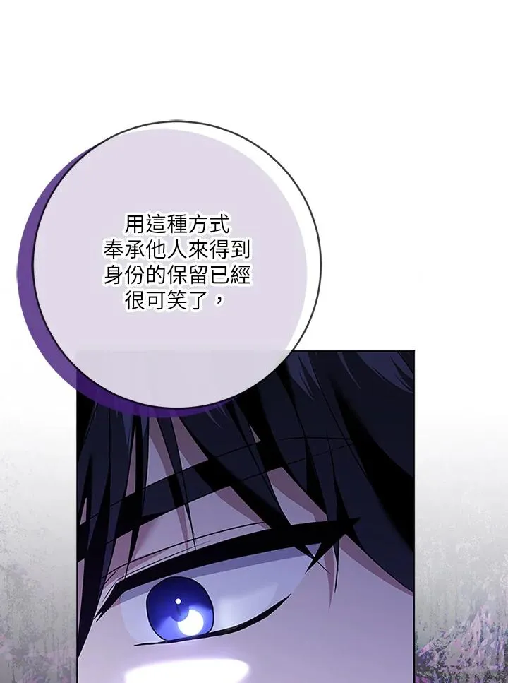 第61话93