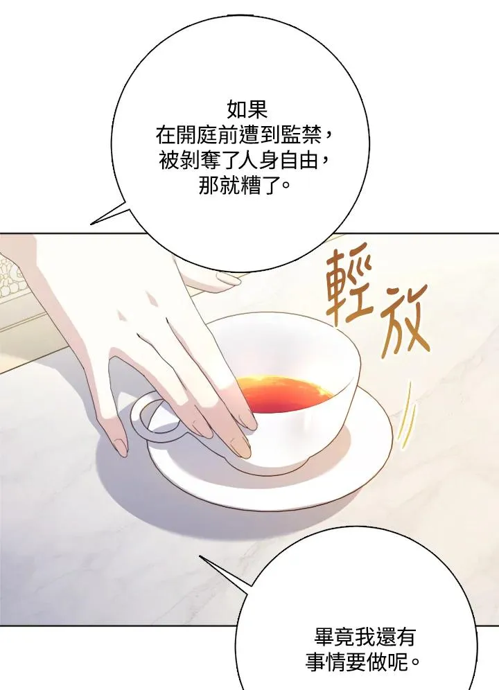 第51话95