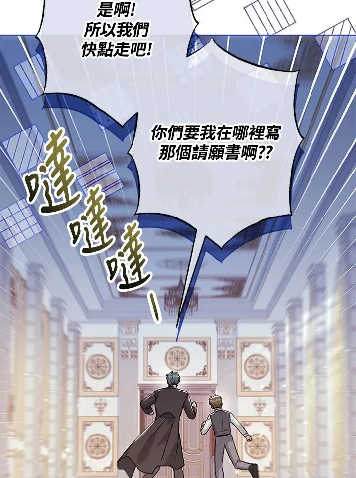 第54话78