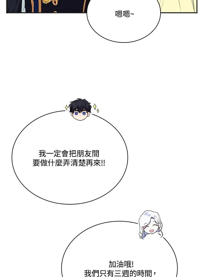 第10话20