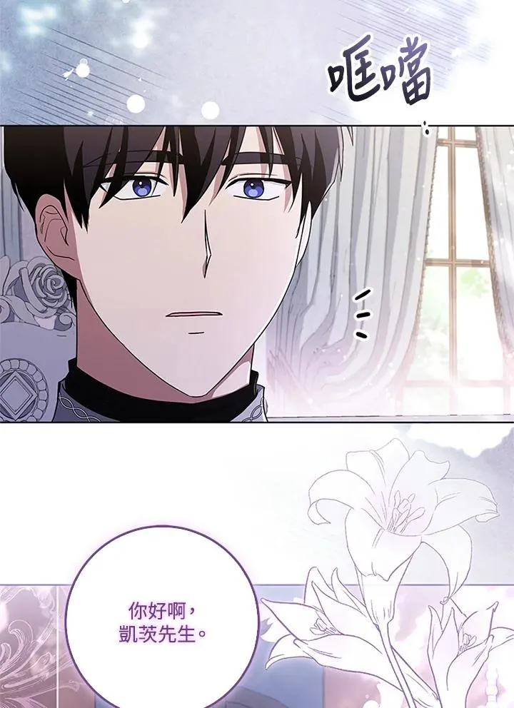 第54话82