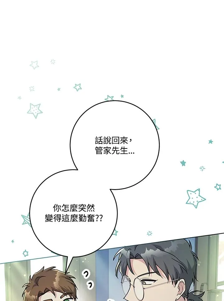 第54话73