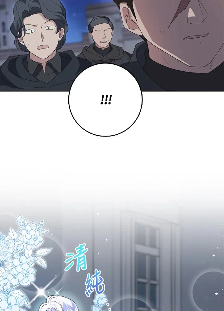 第35话73