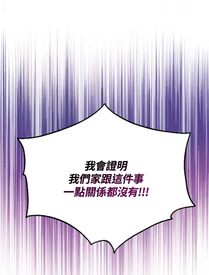 第29话19