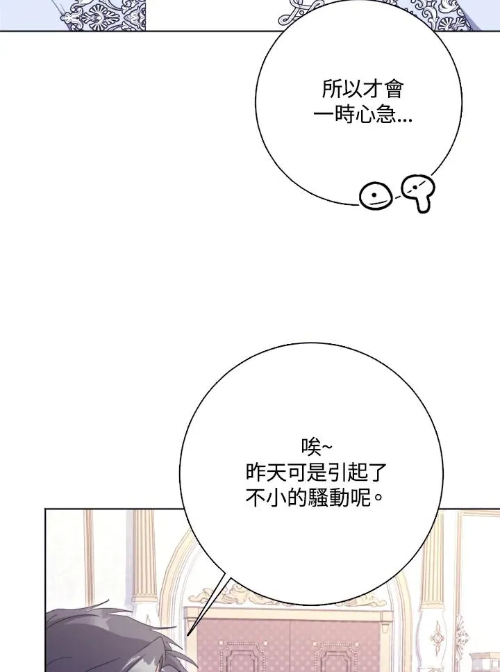 第51话46