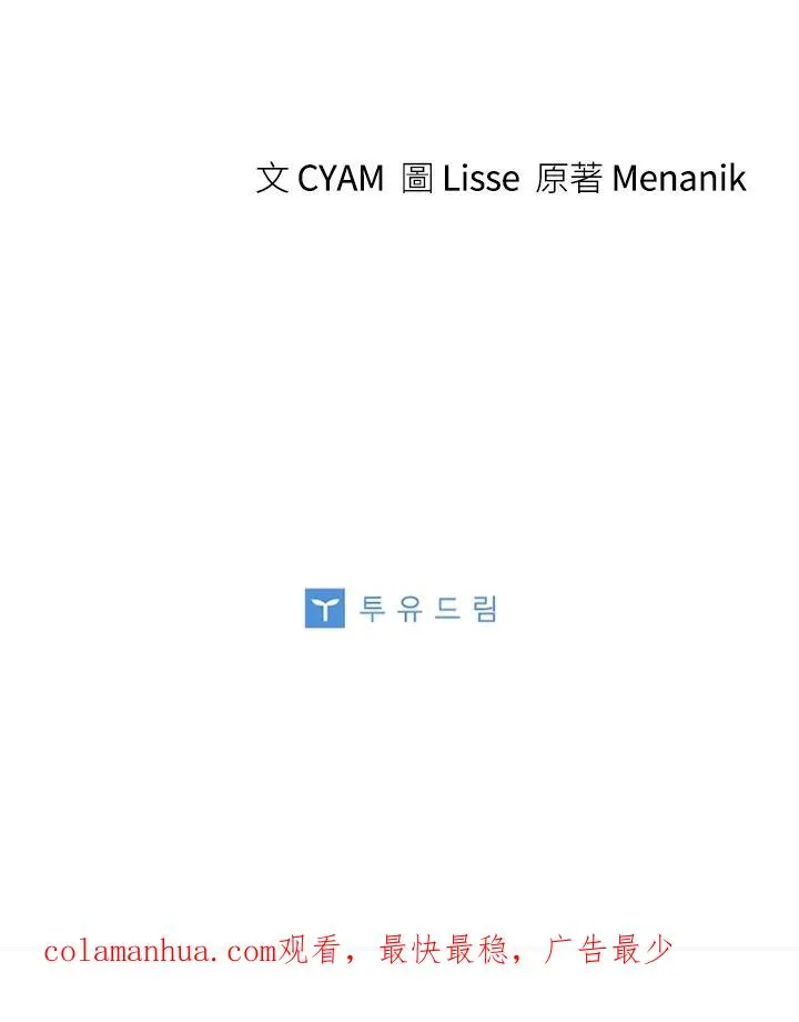 第13话82