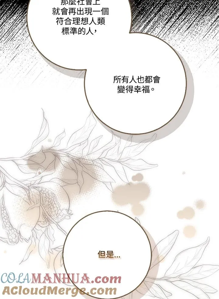 第55话40