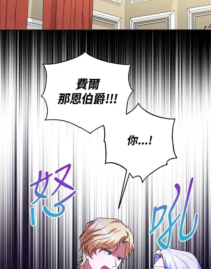 第47话76