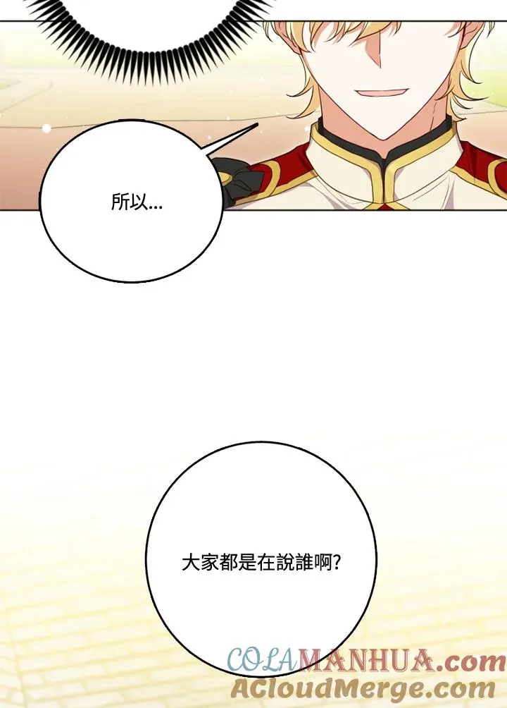 第25话45