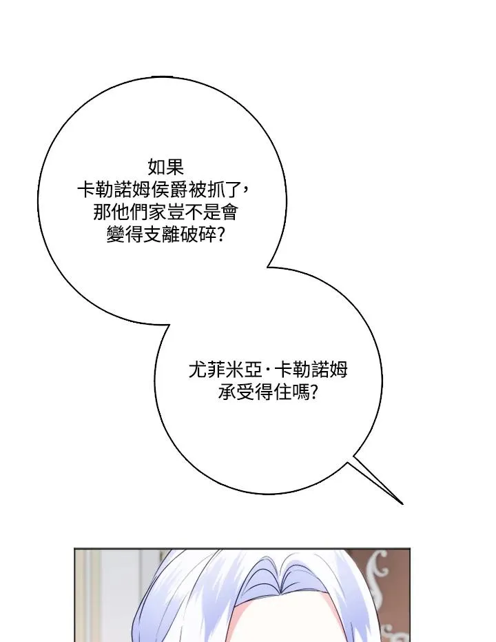 第44话70
